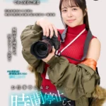 SGKI-046B サンプル画像