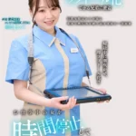 SGKI-046A サンプル画像