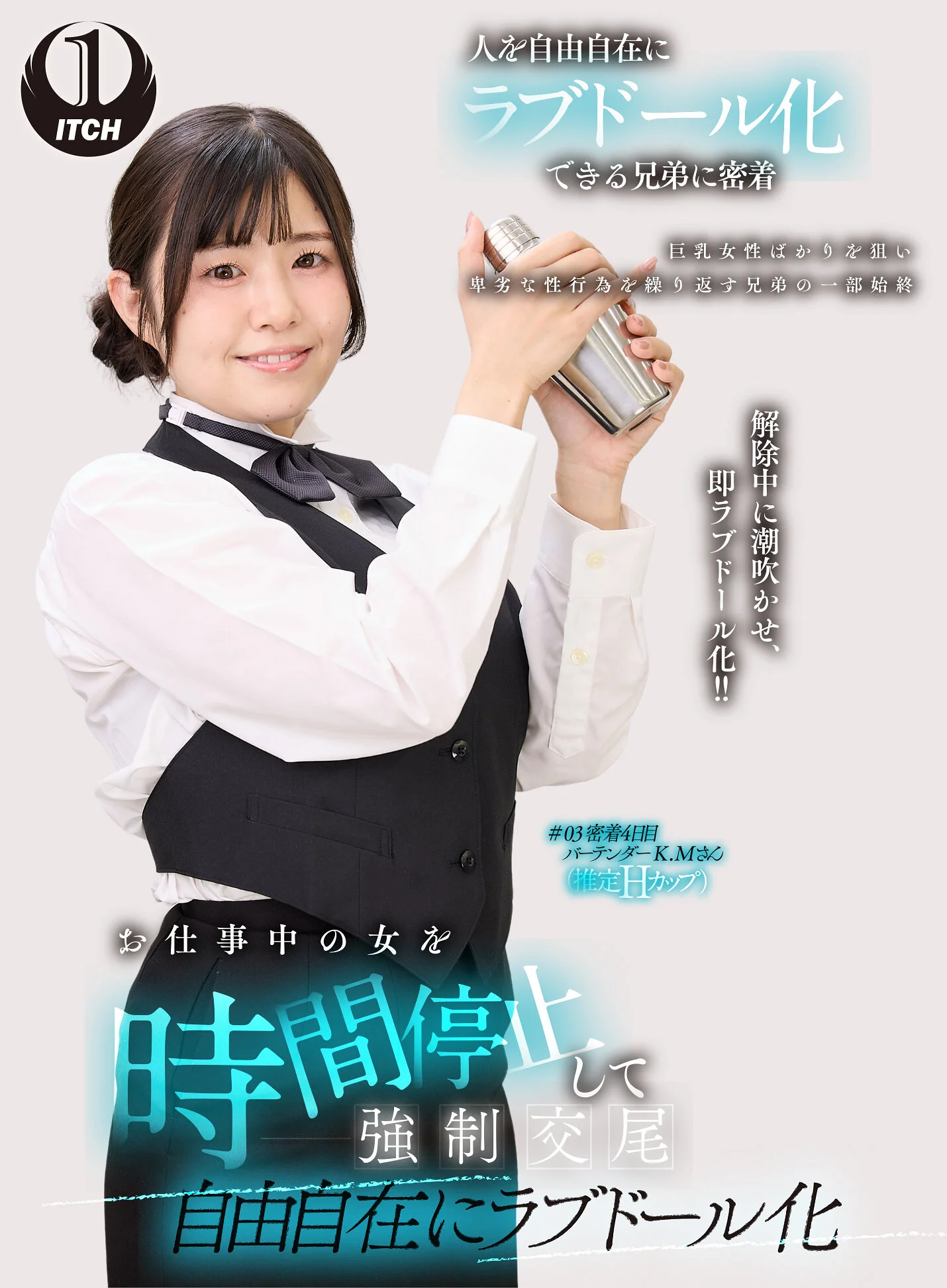 SGKI-046C サンプル画像