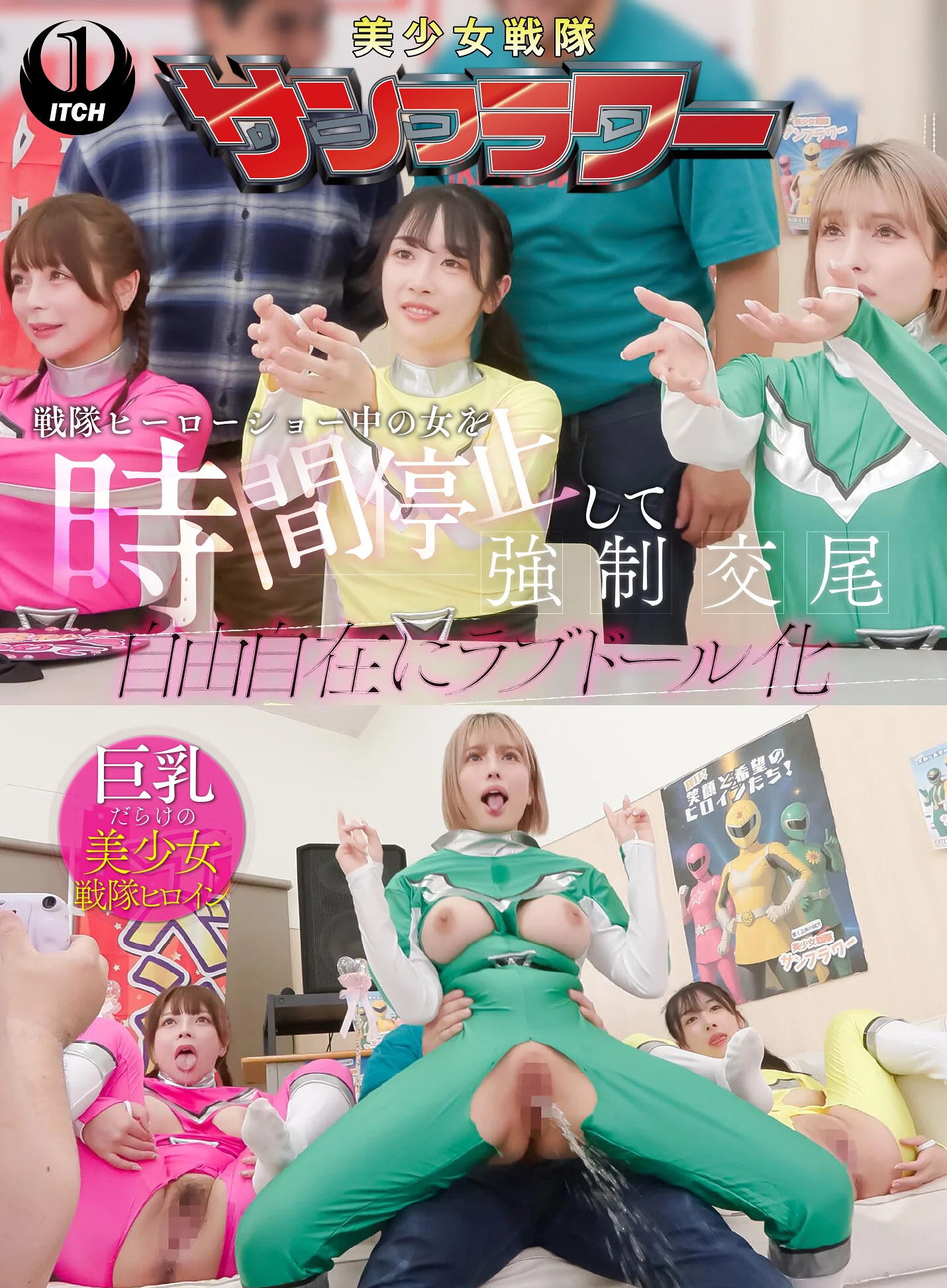 SGKI-068A サンプル画像